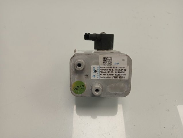 Радіатор інвертора Peugeot/Citroen 9831600480 ціна, від 155.56 USD