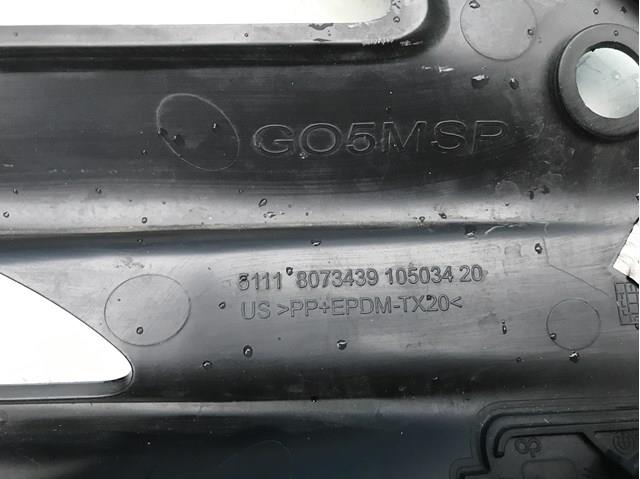 Купити 51118073439 BMW 