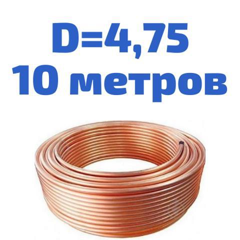 Трубка гальмівної системи, бухта ACS 475CU10 ціна, від 6.29 USD