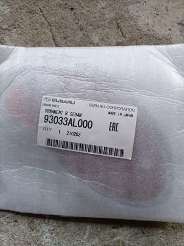 Емблема на кришку багажника, фірм.значок Subaru 93033AL000 ціна, від 17.74 USD