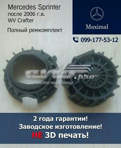 Ручка перемикання передач на Volkswagen Crafter 30-35 2E, 2EE, 2EK