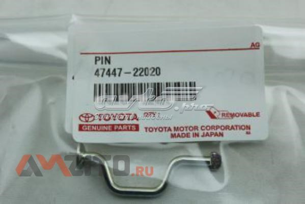 Ремкомплект гальмівних колодок Toyota Camry (V50) (Тойота Камрі)