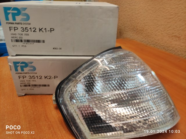 Правий покажчик повороту - лампа FPS FP3512K2P ціна, від 9.86 USD
