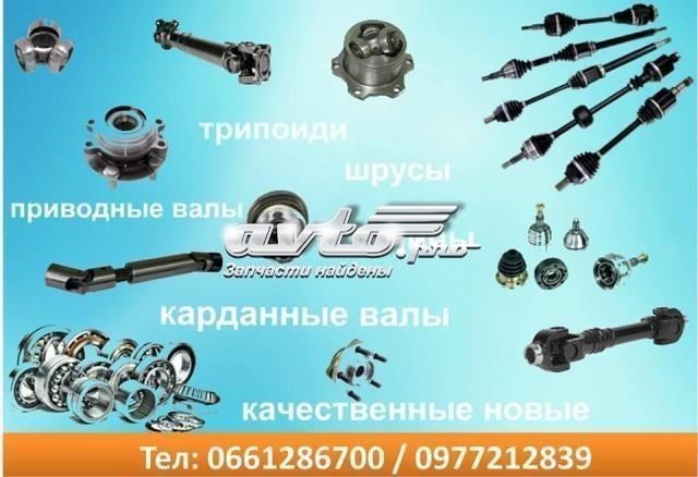 Купити BB1254 Posterparts Приводний вал проміжний