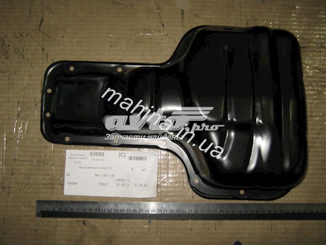 1136000112 Geely 