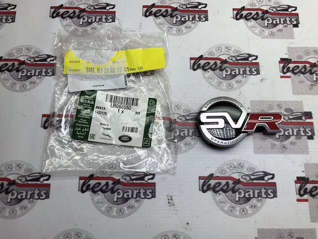 Купити LR066553 Land Rover 