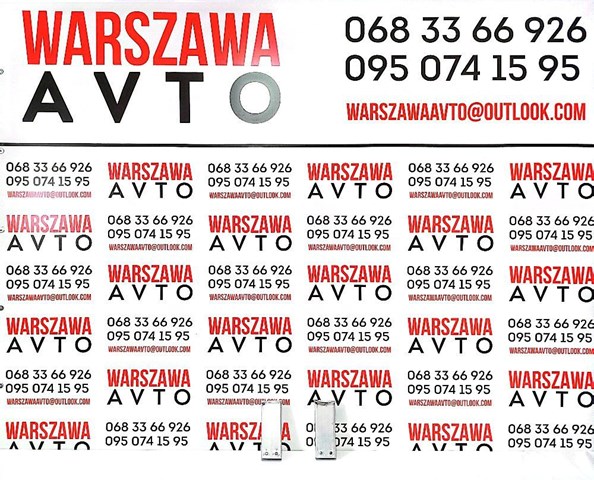 PTS44004A Signeda Кронштейн підсилювача переднього бампера