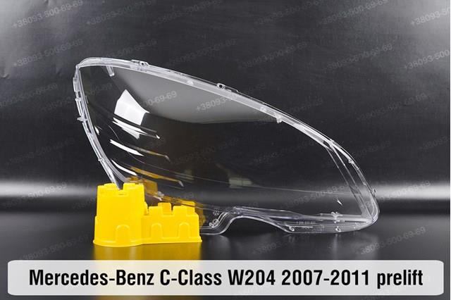  Mercedes A2048208339 ціна, від 448.61 USD