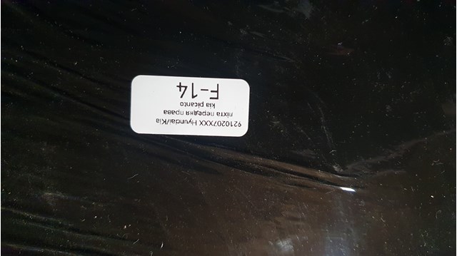 Купити 9210207XXX Hyundai/Kia Права блок фара