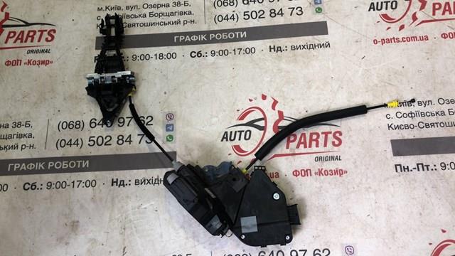 Купити LR128272 Land Rover 