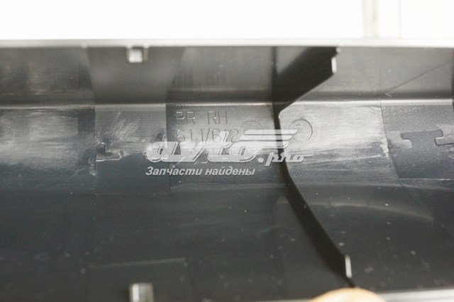 Заглушка рейки/рейлинга багажника даху, задня права Toyota Land Cruiser PRADO (J150) (Тойота Ленд крузер)