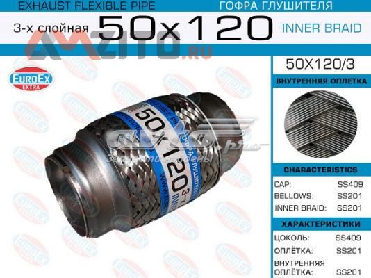 Гофра приймальної труби Euroex 50X1203 ціна, від 14.06 USD