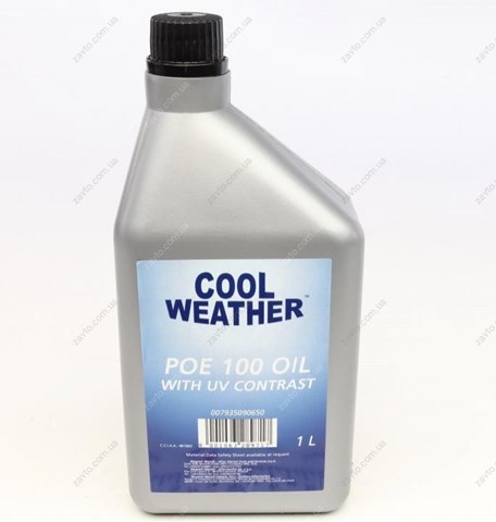 Magneti Marelli 7935090650 ціна, від 44.39 USD