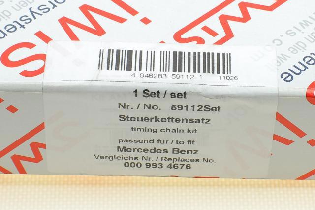 Ланцюг ГРМ, комплект AIC 59112SET ціна, від 150.10 USD