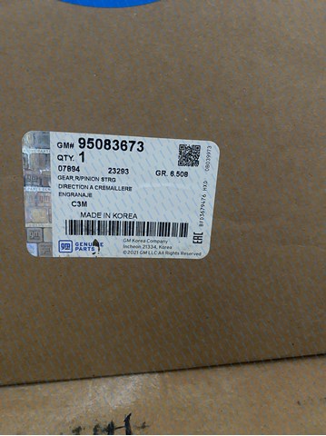 Кермова рейка GS 1GS1403
