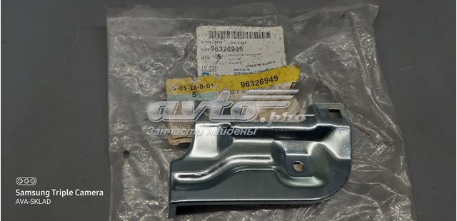 96326949 Peugeot/Citroen 
