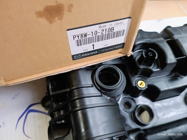 Купити PY8W10210B Mazda 