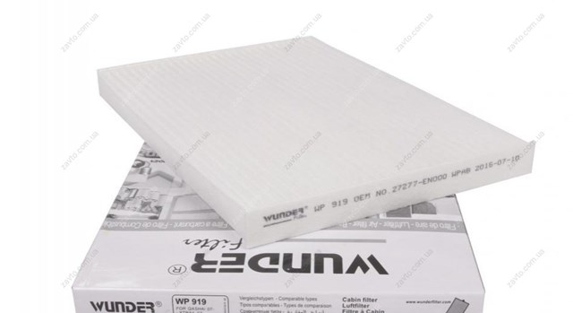 Купити WP919 Wunder Фільтр салону вугільний