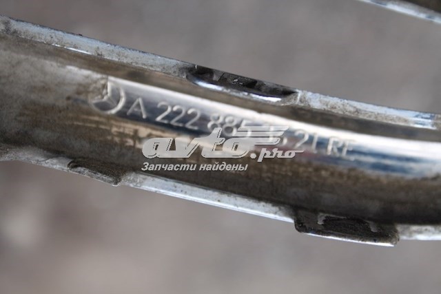  Mercedes A2228853621