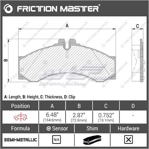 Гальмівні колодки Friction Master MKD949 ціна, від 24.24 USD