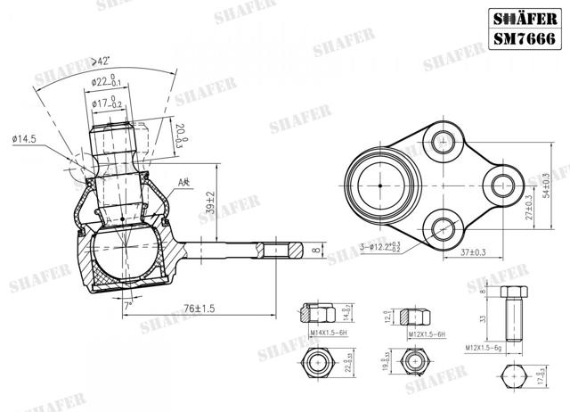 Кульова опора, нижня SM7666 Shafer