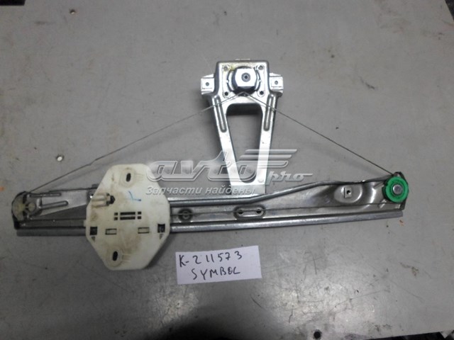  Renault (RVI) 7700434697 ціна, від 5.07 USD