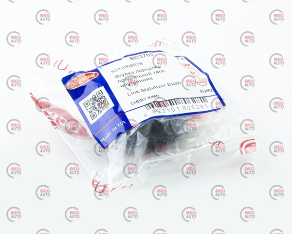 BC3709 Bcguma Втулка передньої поздовжньої балки двигуна