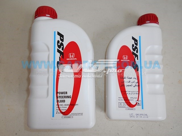 ГПР рідина Honda 08285P9901ZY1 ціна, від 17.85 USD