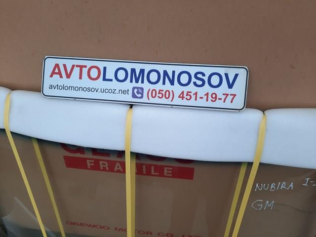 Автоскло General Motors 96255965 ціна, від 32.99 USD
