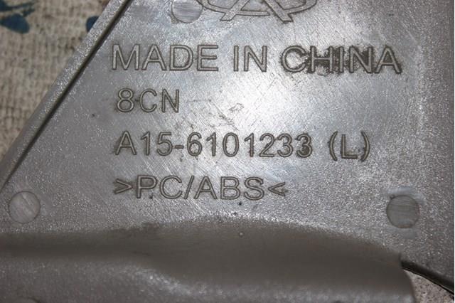  Chery A156101233 ціна, від 4.69 USD