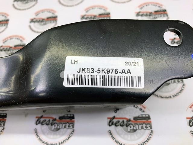 Купити LR128497 Land Rover Важіль задньої підвіски поперечний, лівий