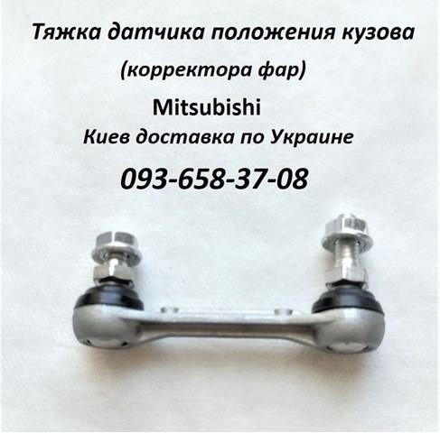 Датчик рівня положення кузова, передній правий THK ABP00014 ціна, від 54.42 USD