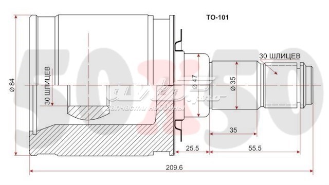 ШРУС внутрішній, передній TO101 SAT
