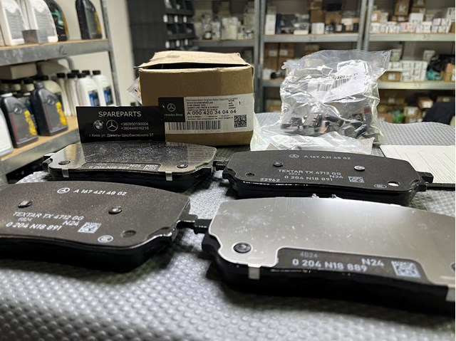 Передні тормозні колодки A000420340464 Mercedes
