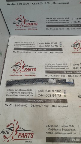 Купити CV4417H760AC Ford 