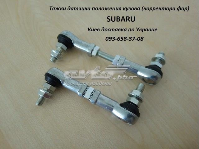 Датчик рівня положення кузова, задній Tqparts TQ45067