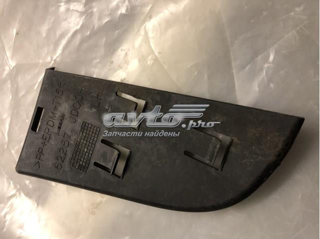  Nissan/Infiniti 62257JD00H ціна, від 5.07 USD