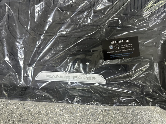 Комплект килимків Land Rover VPLKS0627 ціна, від 322.91 USD