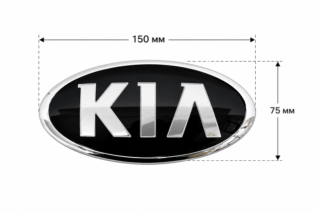 863202P550 Hyundai/Kia Емблема кришки багажника, фірмовий значок
