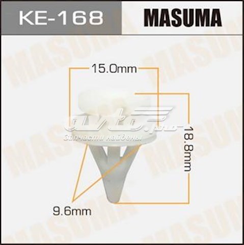 Пістон (кліп) кріплення обшивки кришки багажника KE168 Masuma