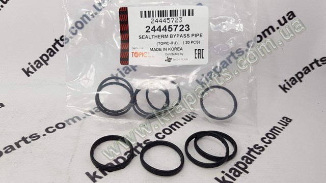 2221242010 Hyundai/Kia 