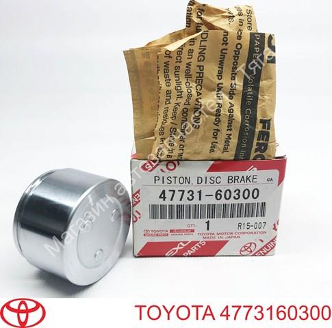 Поршень тормозного суппорта переднего  TOYOTA 4773160300