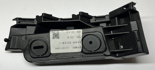 11G807394A VAG 