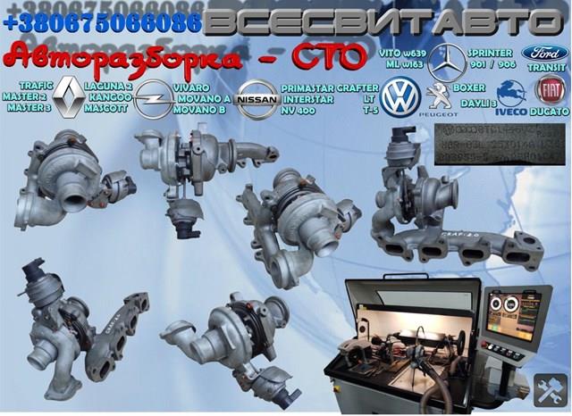  VAG GTC1446VZ