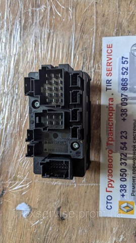 Кнопка аварійної сигналізації Akkussan MERLSWT012