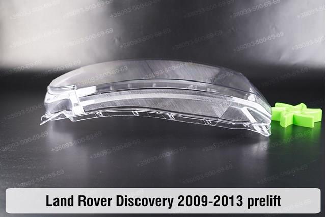  LR023531 Land Rover