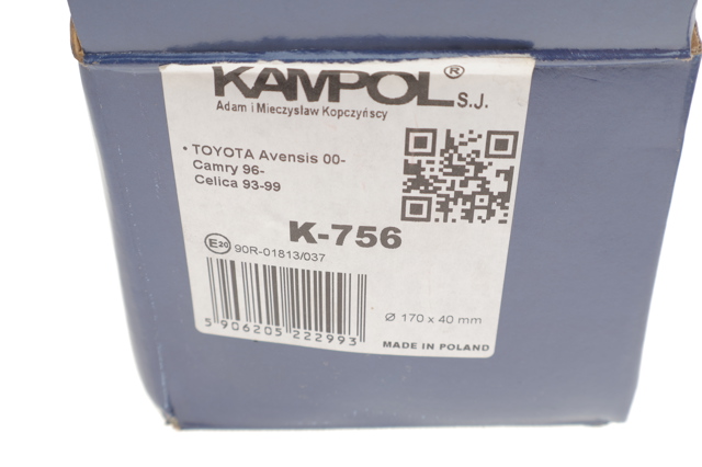 Купити K756 Kampol Гальмівні колодки гальма стоянки