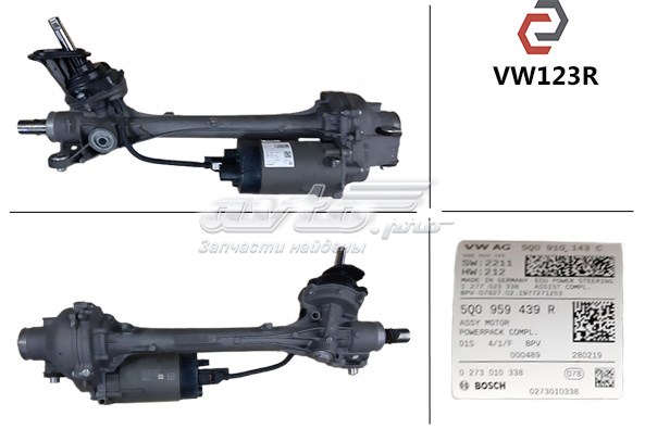  5Q0910143C VAG