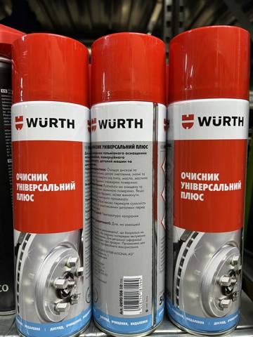 Амортизатор передній 89010810 Wurth