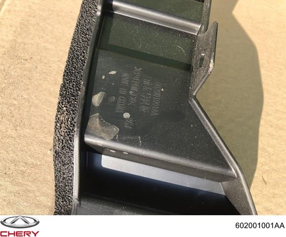 Купити 602001001AA Chery 